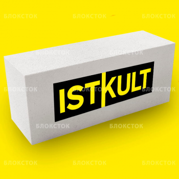 Газобетонные блоки Istkult Егорьевск D600 625х250х250 стеновые